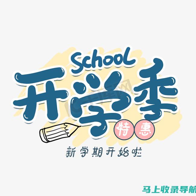 初学者指南：如何评估SEO网站优化推广的效果